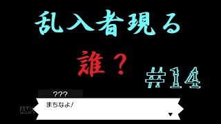 【ゆっくり実況】＃１５セミファイナルトーナメントに乱入者現る【ポケモン剣盾】