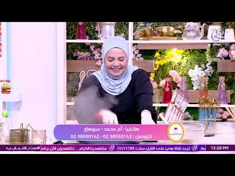 زي المطاعم طريقة عمل الأرز البسمتي الأصفر مع الشيف هالة فهمي