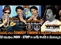 మహేష్ బాబు VS సురేష్ కొండేటి Mahesh Babu Thug Life Reply