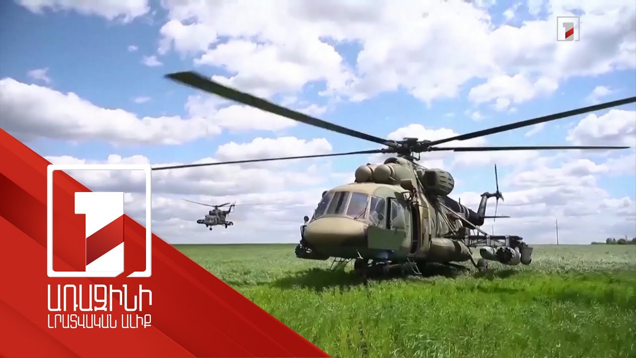 ՌԴ ուժերը կկատարեն իրենց առջև դրված խնդիրները՝ չնայած Կիևին ԱՄՆ ցուցաբերած աջակցությանը. Ռյաբկով