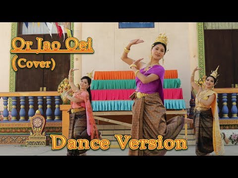 Or jao oei ออเจ้าเอย - Dance version (Dib Xwb COVER) Neeg Zoo Aw