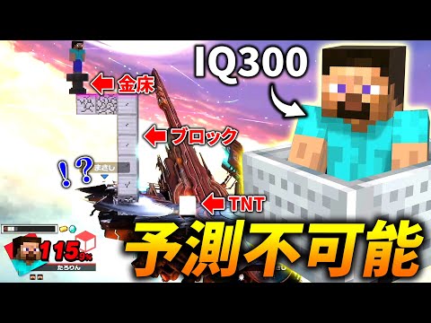 予測できる人いる？噂のIQ300スティーブに挑んだ結果・・・！【スマブラSP】