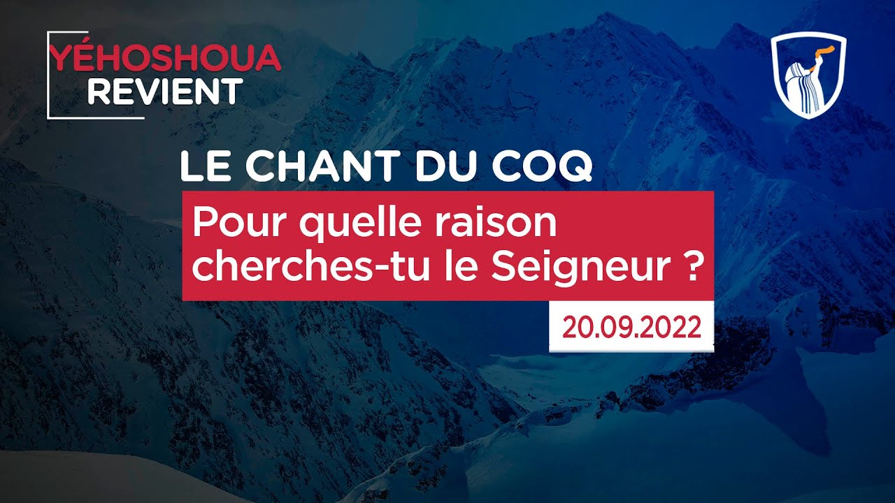 Thumbnail of video: Pour quelle raison cherches-tu le Seigneur ?