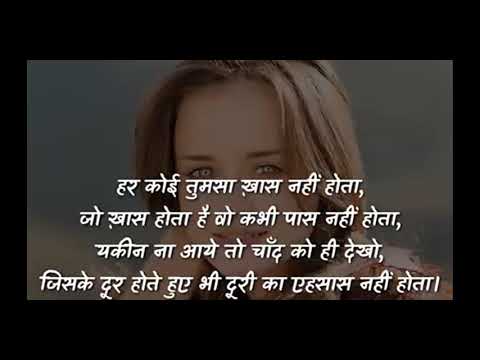 unique study for ishaque