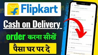flipkart se order kaise kare cash on delivery | Flipkart se cod order kaise kare | flipkart shoping