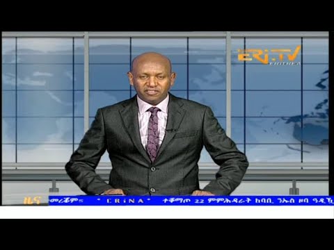 Evening News in Tigrinya for April 24, 2024 - ERi-TV, Eritrea