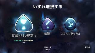 【Dawn of defense demo】RTS×タワーディフェンス2重戦線！