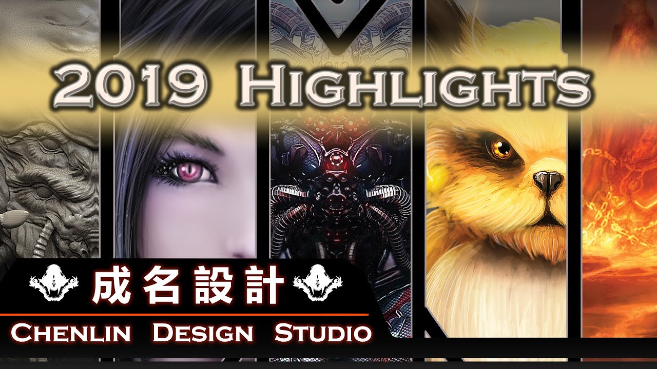 成名娛樂展:怪獸之王雕塑線上展覽 2019