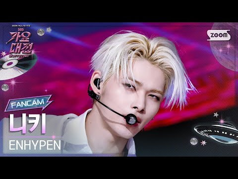Ni-ki - Bad Desire (With or Without You) - Gayo Daejeon 2025 SBS Gayo Daejeon Summer: Day 2