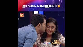 പ്രേമലേഖനം എഴുതുന്നത് ഒരു കോമ്പറ്റീഷൻ ഐറ്റം ആയിരുന്നങ്കിൽ ജിഷിൻ എന്നേ കപ്പ് അടിച്ചേനെ video