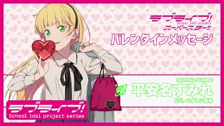 動画 ラブライブ スーパースター 公式サイト 動画 ラブライブ スーパースター 公式サイト
