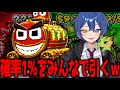 公開マッチで管理者イベントやるｗｗｗ　【フォートナイト/ブレインロット】