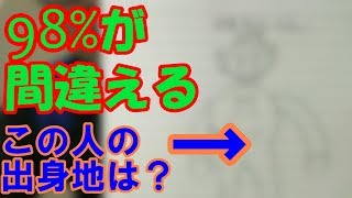 【全問正解は0.04%】「99%の人が間違えた！大人には解けない問題」を私も作りたい。