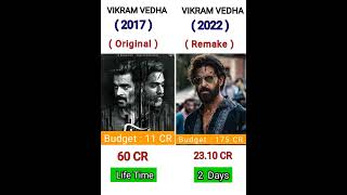 Original Vikram vedha vs Remake Vikram vedha movie comparison ।। box office collection #shorts