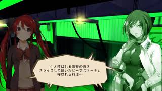 ＃3【Dead or School】 目指せ、地上の楽園「学校」