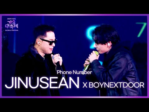 JINUSEAN 지누션 X BOYNEXTDOOR 보넥도 - Phone Number[2024 KBS Song Festival]  KBS WORLD TV 241220