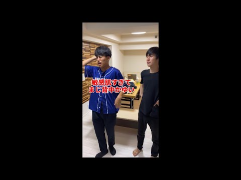 英語文化学科 【わっきゃい】肌荒れが酷すぎたので見てもらいました。#Shorts