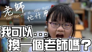 [無言] 宣導影片又一發