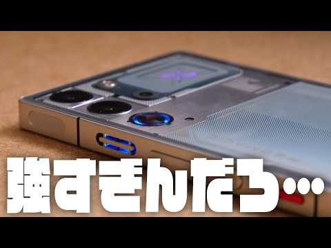 REDMAGIC 10S Pro 新品 158,800円 中古 79,104円 | ネット最安値の価格