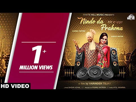 Nindo Da Prahona — watch video