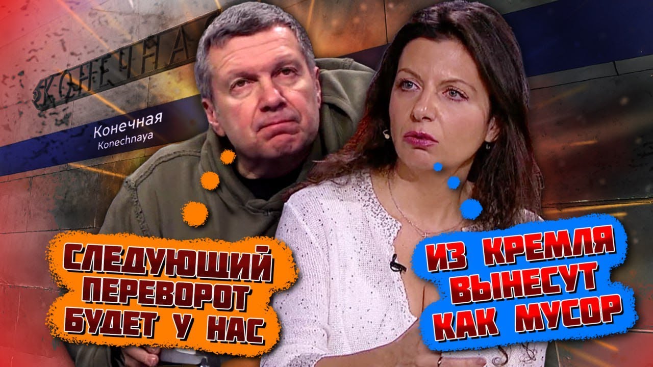 💥"НАШИХ ПАЦАНОВ ИЗ СИРИИ БРОСЯТ В УКРАИНУ"! Плани Москви ЗРУЙНОВАНІ - Симоньян ВЛАШТУВАЛА ІСТЕРИКУ