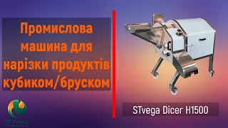 Stroj na krájení zeleniny Промислова нарізка кубиками та бруском картоплі, моркви na prodej - Obrázek 13 | Machineryline CZ Nový stroj na krájení zeleniny Промислова нарізка кубиками та бруском картоплі, моркви | Obrázek 13 - Machineryline