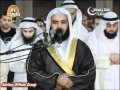 Mishary Rashid Alafasy Isha Salah Night 14 Ramadan 2010 1431 Part 2