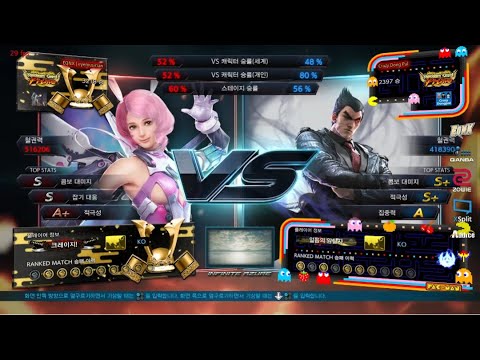 CrazyDongpal (kazuya) VS eyemusician (alisa) - Tekken 7 Season 4