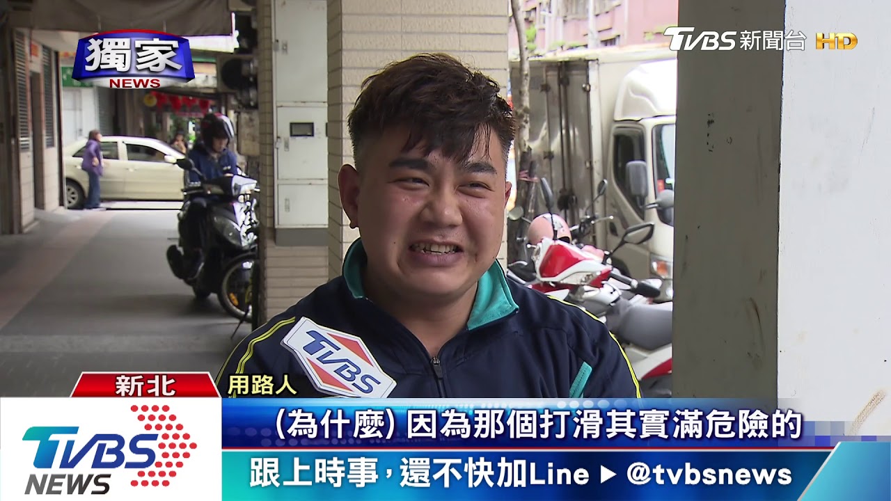 福和橋設楔型標線「視覺降速」？　騎士：易打滑