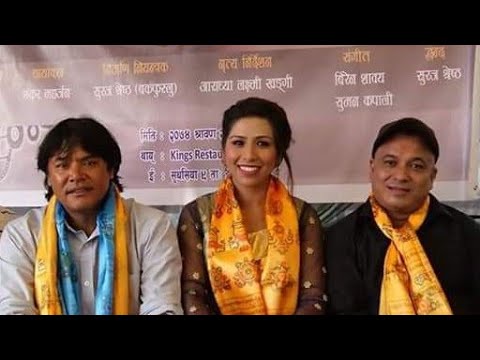 Changu jigu nuga a nepalbhasa music video some shooting clips