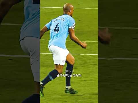 콤파니를 자극 하면 생기는 일ㄷㄷ