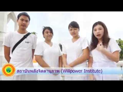 คลิกเพื่อดูคลิปวิดีโอ