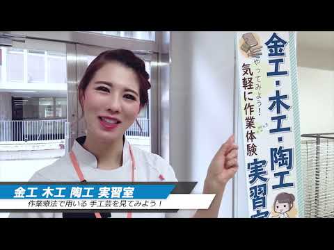 5-金工・木工・陶工実習室@実習室紹介-奈良学園大学保健医療学部リハビリテーション学科