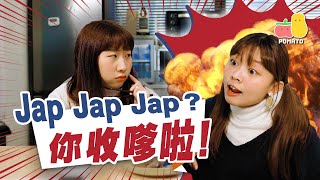 Download lagu 【Shut Up!】Noisy Eater|Pomato 小薯茄 mp3 Download lagu 【Shut Up!】Noisy Eater|Pomato 小薯茄 mp3