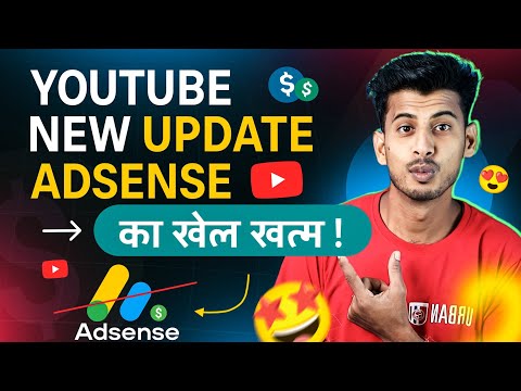 तबाही Update 💸 YouTube New Update || youtube new update 2023 || youtube new update today