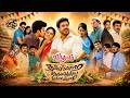 Aindhaam Thalaimurai Sidha Vaidhiya Sigamani 2014 Tamil Full Movie HD 4K Bharath Vicky Cinemas