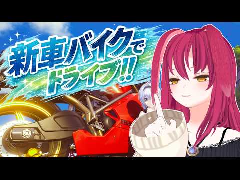 【NTE】事故は起こるよ…新車買ったからドライブするぞー!【Vtuber/VストリーマーLuna 】ネタバレ注意