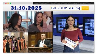 Քիմ Քարդաշյանը կասկածի տակ է առել ԱՄՆ-ի մուտքը Լուսին