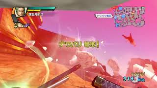 海賊無双3  レジェン度集め
