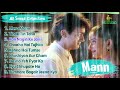 Mann Movie All Songs Aamir Khan Manisha Koirala Love Songs Collection