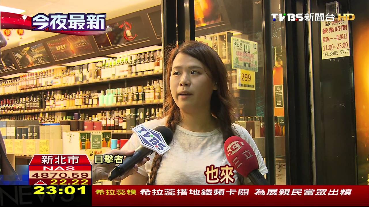 好恐怖!醉男持刀大街亂揮 警奮勇壓制