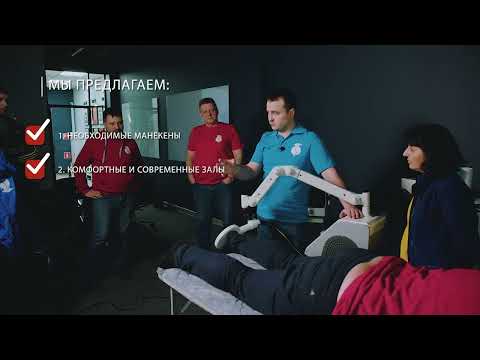 Сочетаемость методов физиотерапии (Новосибирск)