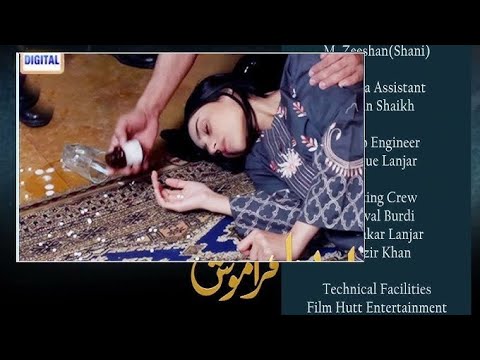Ehsaan Faramosh Episode 71||Recap||Ehsaan Faramosh Ep 71||Drama Shrama Entertainment||
