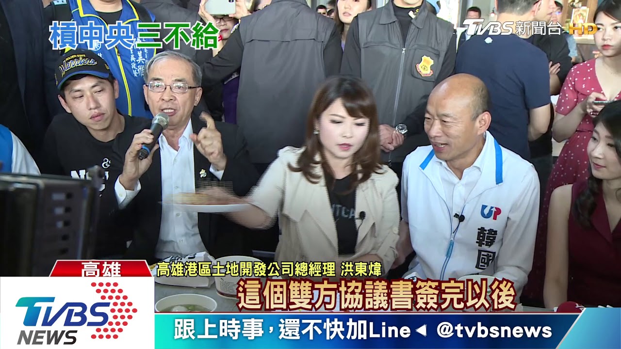 為摩天輪!林佳龍嗆卸責 韓:搞不清狀況