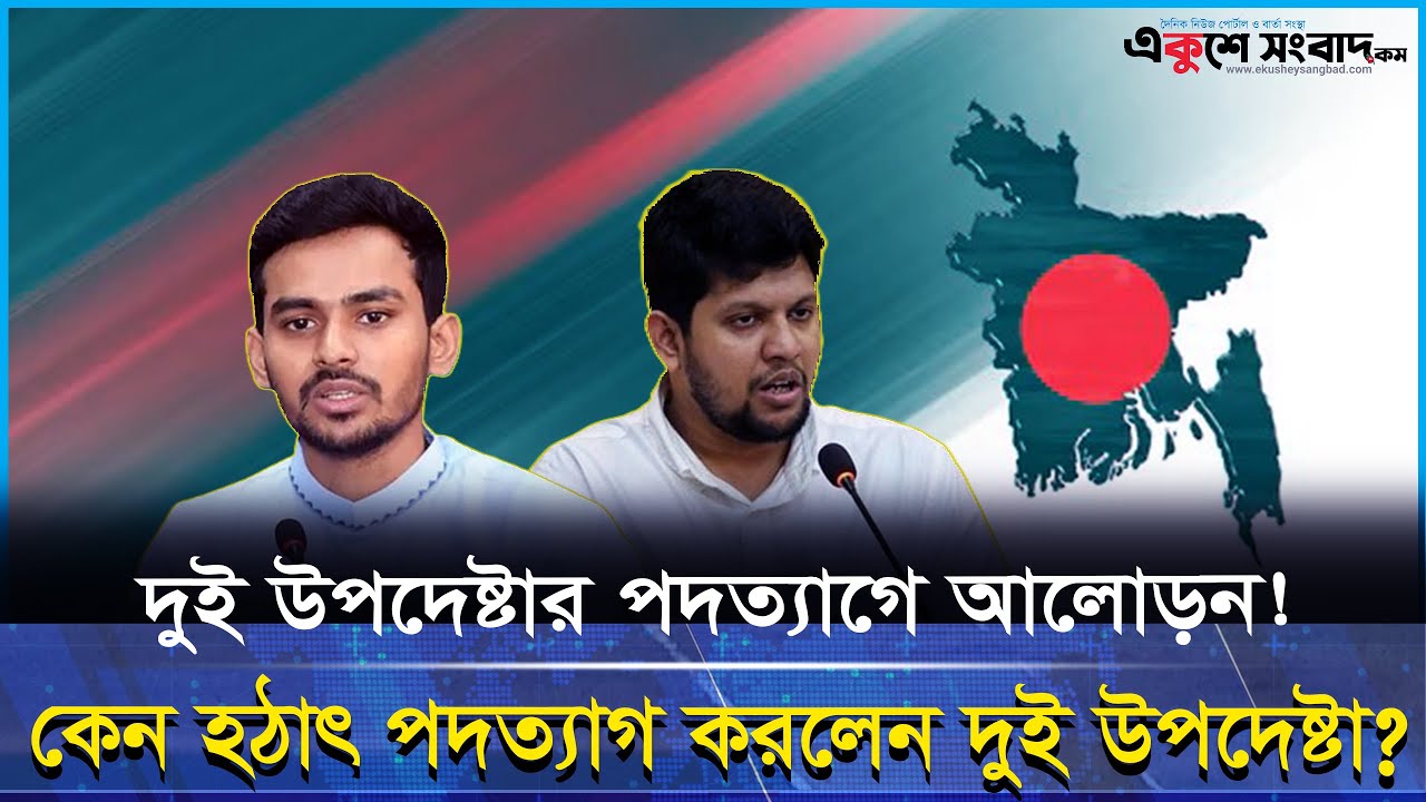 ৩ কলেজের শিক্ষার্থীদের সংঘর্ষে রণক্ষেত্র যাত্রাবাড়ি