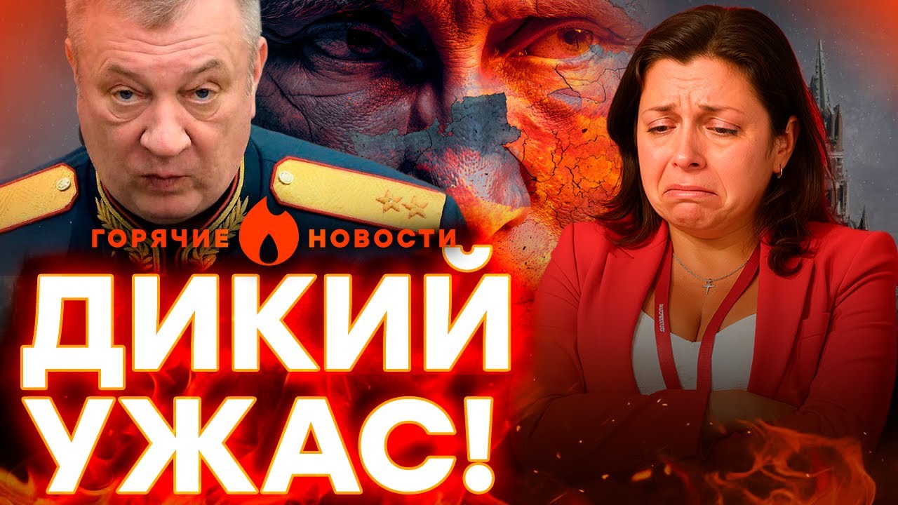 Симоньян РЫДАЕТ на всю Россию! Кремль готовит ЯДЕРНЫЙ УДАР ПО УКРАИНЕ! | ГОРЯ?