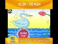 ada-dawasa-07-11-2019