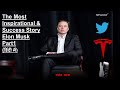 Elon Musk Biography Part1 एलोन मस्क Inspiration Story Of Elon Musk Motivational Case