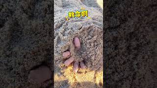 让你拍了视频，怎么又给我拍露馅了#爸爸带娃
