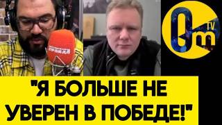 "ПОРА ОБЪЯВЛЯТЬ ПЕРЕМИРИЕ!"